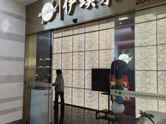 -苏宁广场·城市奥特莱斯(天府立交店)