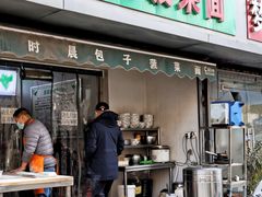 -陈记农家手擀菠菜面(南小巷-103号院店)