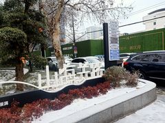 -汪记鲜鱼糊汤粉(沈阳路总店)