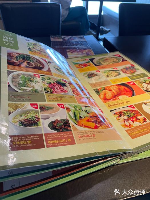 大头虾越式风味餐厅(光明广场店)菜单图片