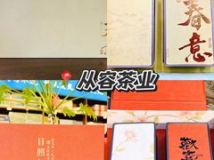 -日照海滨国家森林公园
