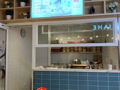 -嘉和一品(蓝堡店)