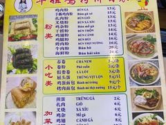-华姐鸡粉(教育路店)