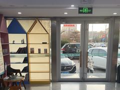 -孙孟口腔医院(中润大道店)