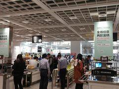 -宜家家居(哈尔滨商场店)