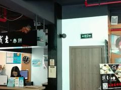 -我去·春饼文化主题餐厅(国定路总店)