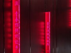 -长安酒肆(曲江店)