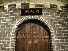 -庆合府重庆大排档(紫都城店)
