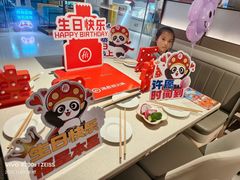 -海底捞火锅(凤凰广场店)