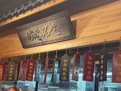 -安泰楼·佛跳墙创始人·传统闽味早茶·酒楼(三坊七巷闽菜地标店)