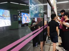 -蒲黄榆(地铁站)