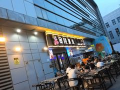 -金陵暴走小龙虾·迷踪蟹(凯德MALL店)