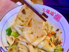 -大嘻咹biangbiang面(历史博物馆店)