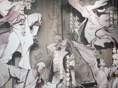-金庸书院