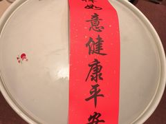 -久宴·天目湖大鱼头(恐龙园店)
