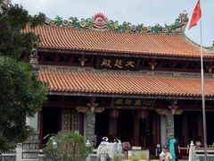 -许驸马府