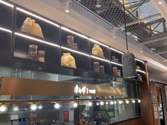 -康师傅私房牛肉面(新昌北机场店)