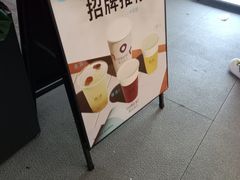 -唐沫茶兮(仓山万达金街店)