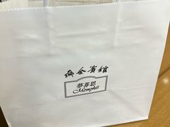 -梦菲思饼屋(瑞金宾馆店)