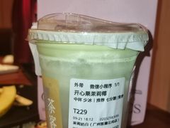 -茉莉奶白(广州动漫星城店)