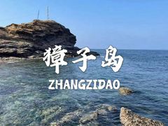 -棒棰岛宾馆景区