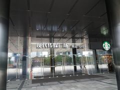 -苏州现代传媒广场商业