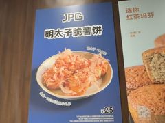 -JPG canteen(广州寺右公馆店)
