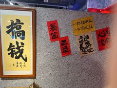 -港火社成都火锅(城市花园店)