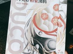 -湊湊火锅·茶憩(新中关购物中心店)
