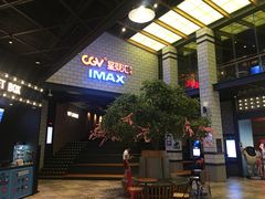 -CGV影城(源著IMAX店)
