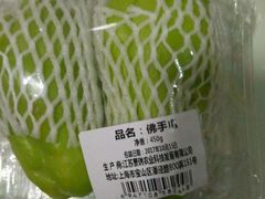 -盒马鲜生(宝地店)