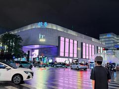 -杭州湖滨in77