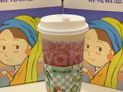-雅克雅思(纱帽河店)