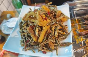 Tripe and Chili Strips
