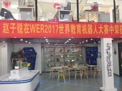 -能力风暴机器人编程中心