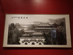 -北京市劳动人民文化宫(太庙)