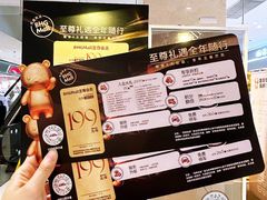 -北京华联购物中心(天通苑店)