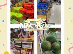 -AEON永旺(东方宝泰店)