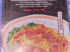 -克茗冰室(光明N次方公园店)