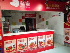 -第5大道精品休闲购物广场