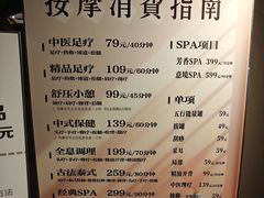 -太阳谷汤泉(市府店)