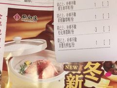 -点都德(华强南店)