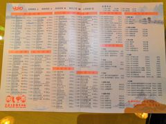 菜单-HOHO餐厅(古子城店)