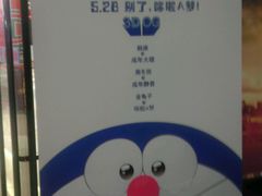 -横店电影城横影巨幕S-PLUS(港悦广场店)