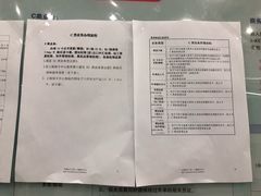 -海关大楼(陆家嘴街道)