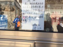 景点-大岭沟猕猴桃谷风景区