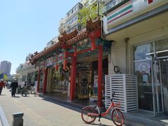 -桂发祥·直营(下瓦房店)