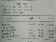 -俏湘私房菜(国贸店)