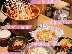 -爷门串串(江南西店)