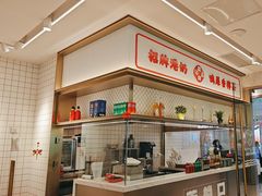 -避风塘(江南环球港店)